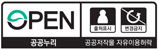 제 3유형 : 출처표시 + 변경금지