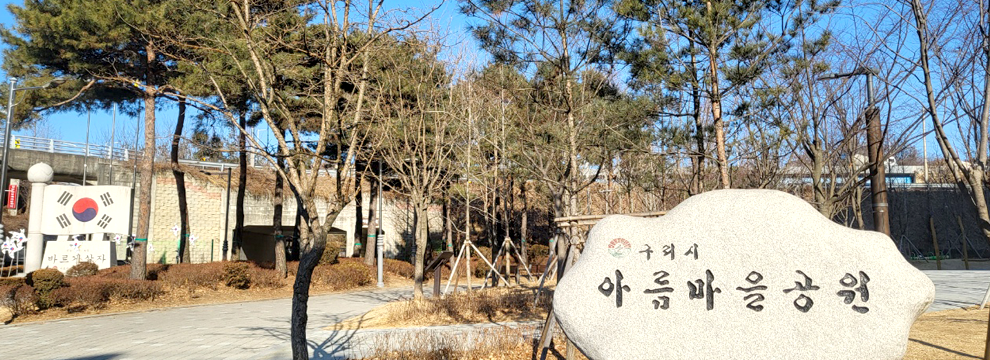 인창동 전경사진