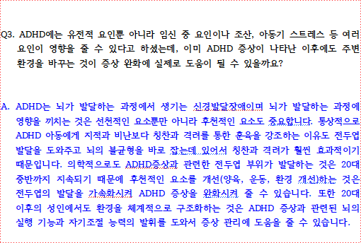 제65회 나를 지켜주는 건강특강 댓글 이벤트 당첨자 발표('26년 8월) 이미지 4 - 본문에 자세한설명을 제공합니다.