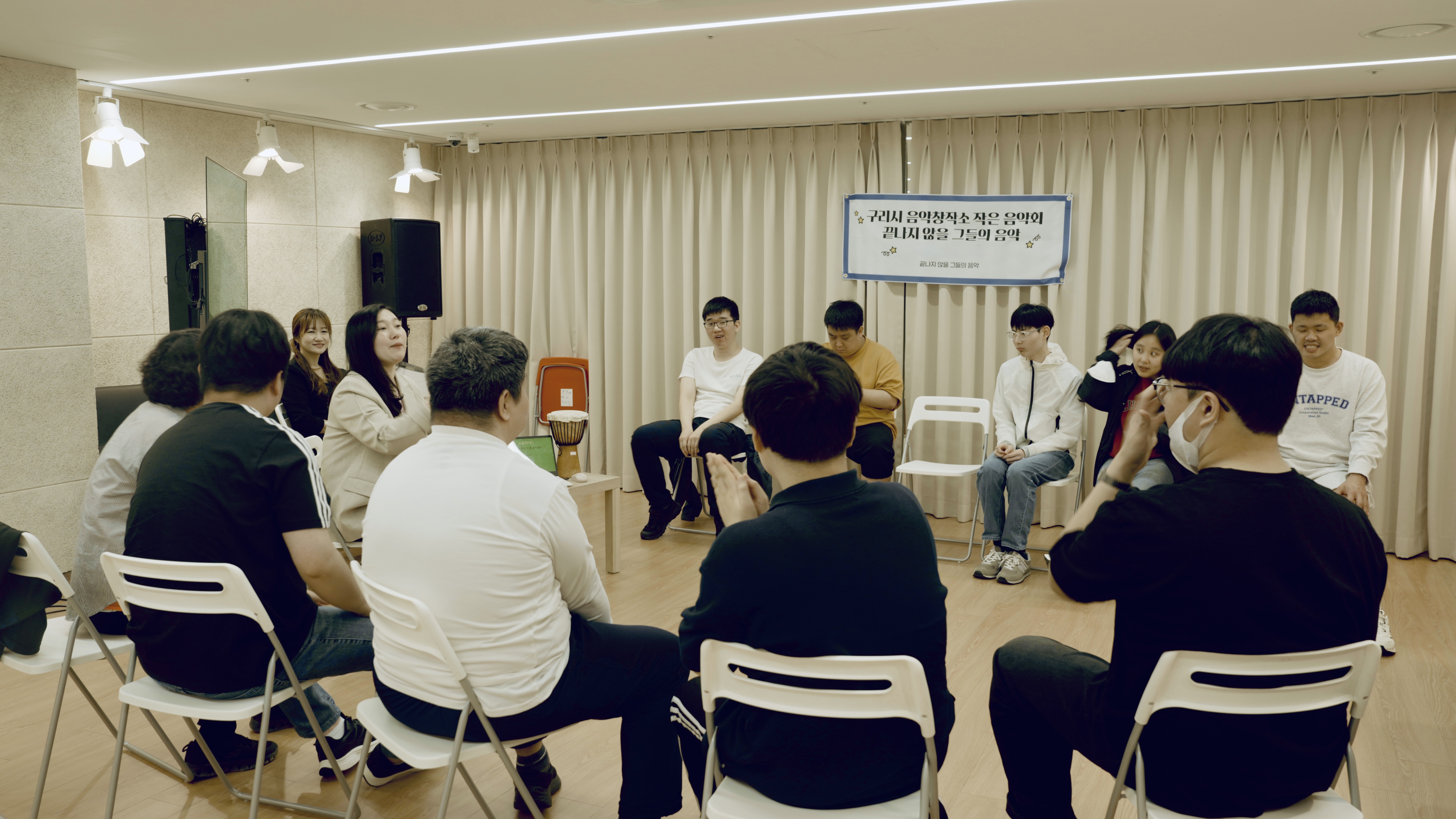 구리시, 전국 '최초' 성인 발달장애인 대상 ‘힐링 뮤직 테라피 교실’ 성료 이미지 1 - 본문에 자세한설명을 제공합니다.