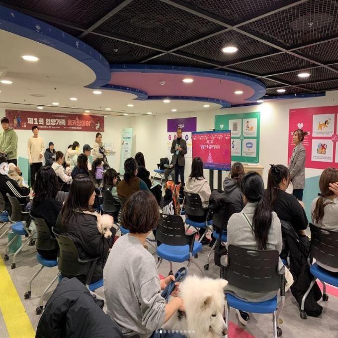 제1회 입양가족 홈커밍데이 이미지