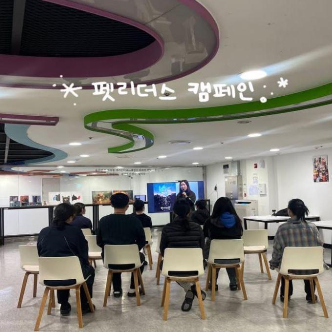 펫리더스 봉사단 캠페인 이미지