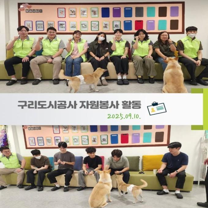 단체봉사활동) 구리도시공사 자원봉사팀 이미지