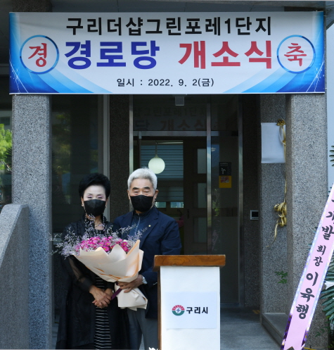 포토뉴스 보기 - 우리 구리 우리 구리