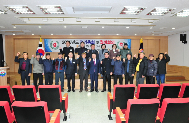 20250226 월남참전유공자회 구리시지회 제54차 정기총회 (13).JPG