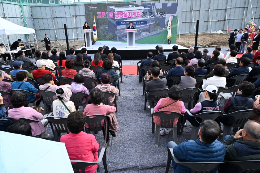 20250417 교문1동 행정복지센터 건립공사 착공식 (37).JPG