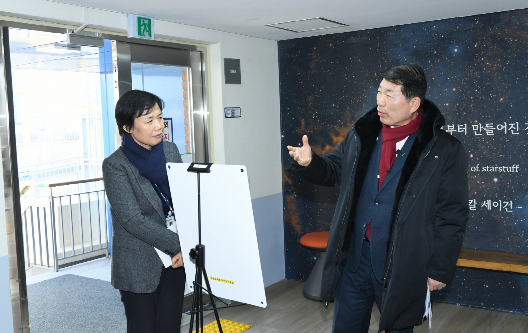 ▲ 인창도서관 천체투영관 사업현황을 보고받고 있는 백경현 구리시장(1).JPG