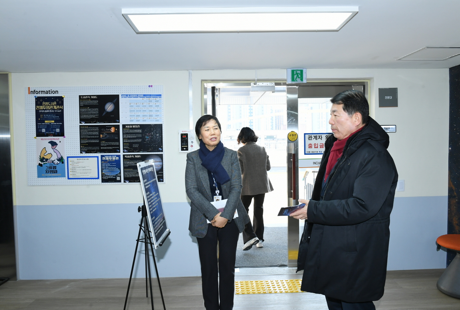 ▲ 인창도서관 천체투영관 사업현황을 보고받고 있는 백경현 구리시장(2).JPG