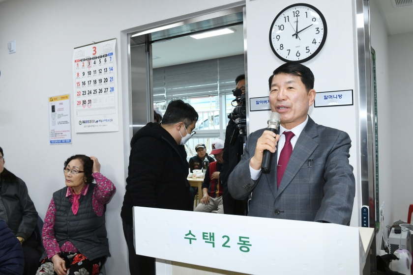 20260306 원촌경로당 개소식 (8).JPG