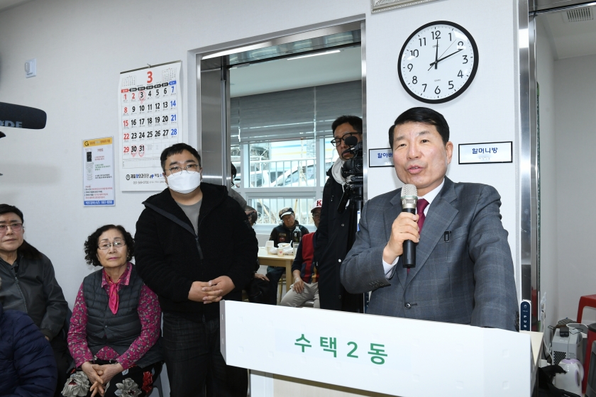 20260306 원촌경로당 개소식 (9).JPG