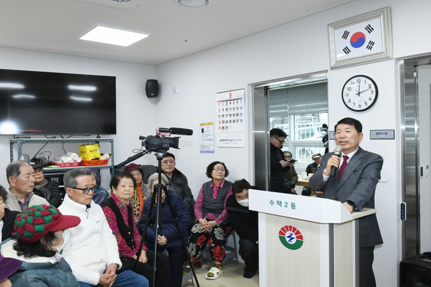 20260306 원촌경로당 개소식 (10).JPG