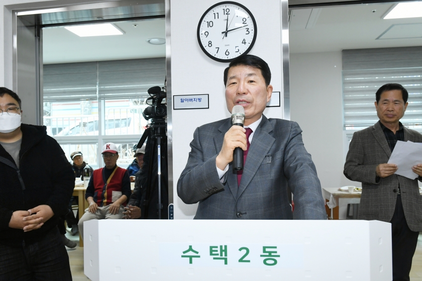 20260306 원촌경로당 개소식 (13).JPG