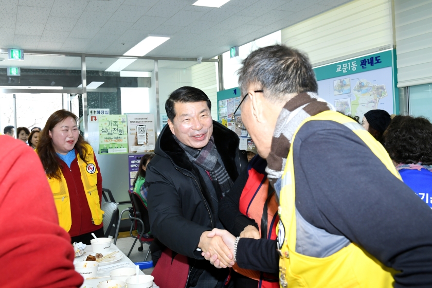 20260307 교문1동 기간단체 척사대회 (2).JPG