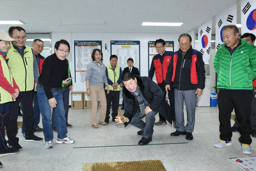 20260307 교문1동 기간단체 척사대회 (8).JPG