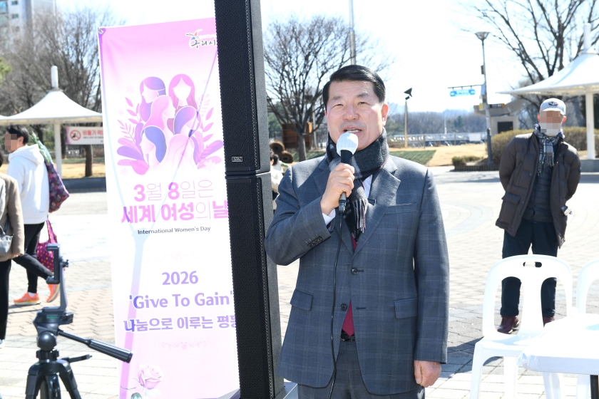 20260308 세계 여성의 날  (1).JPG
