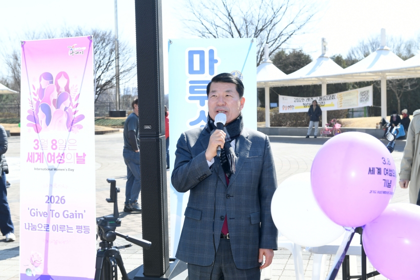 20260308 세계 여성의 날  (4).JPG