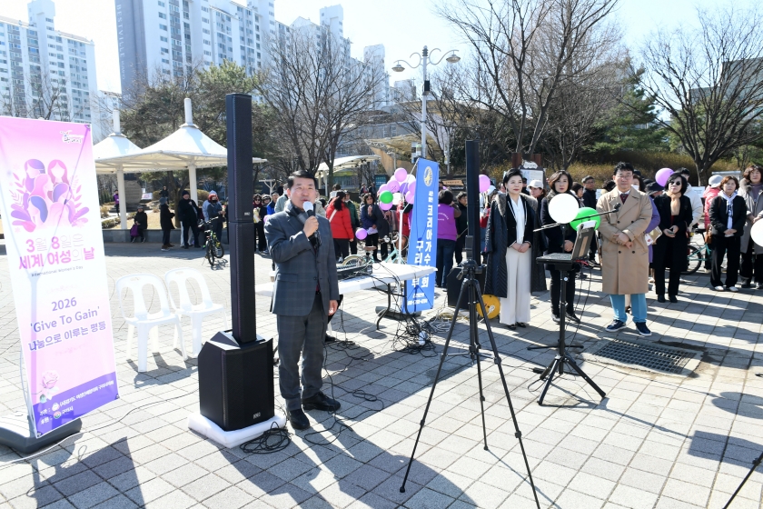 20260308 세계 여성의 날  (6).JPG
