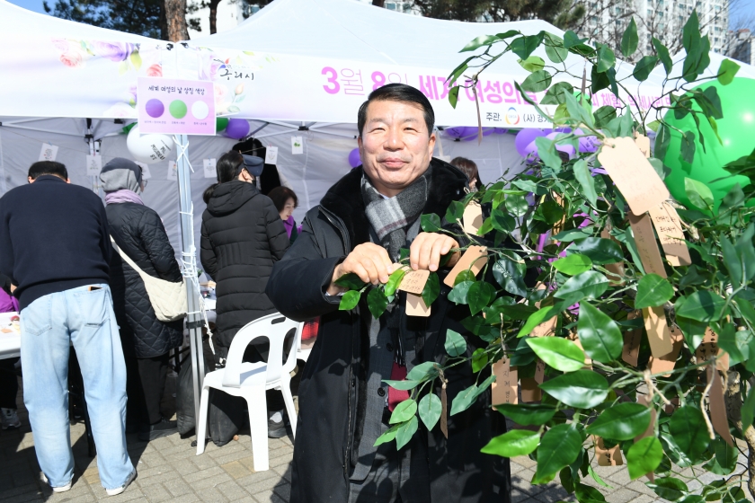 20260308 세계 여성의 날  (18).JPG