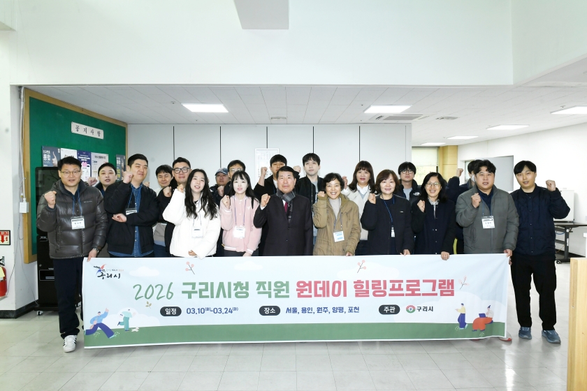 20260312 원데이 힐링프로그램 격려  (6).JPG