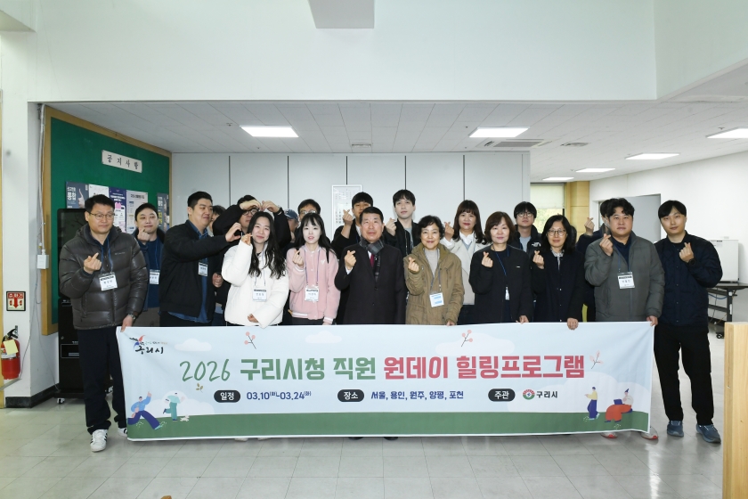 20260312 원데이 힐링프로그램 격려  (7).JPG