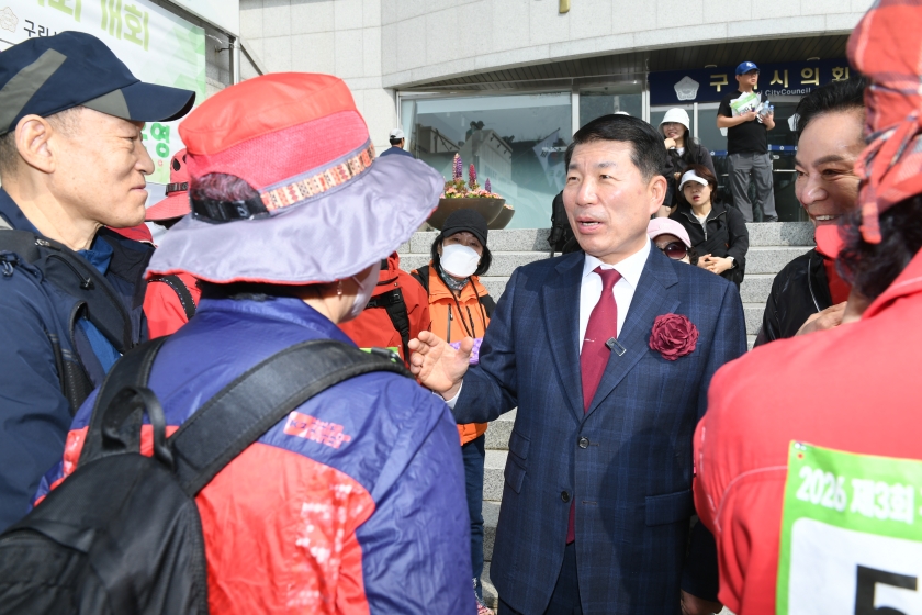 20260328 2026 제3회 구리시 걷기&트레일런대회  (7).JPG