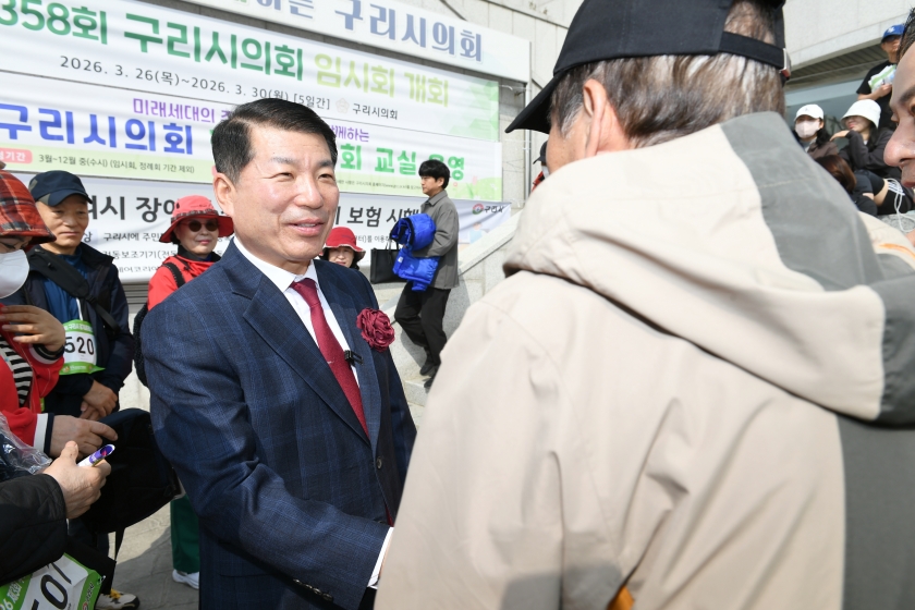 20260328 2026 제3회 구리시 걷기&트레일런대회  (6).JPG
