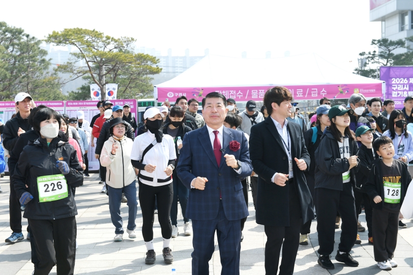 20260328 2026 제3회 구리시 걷기&트레일런대회  (15).JPG