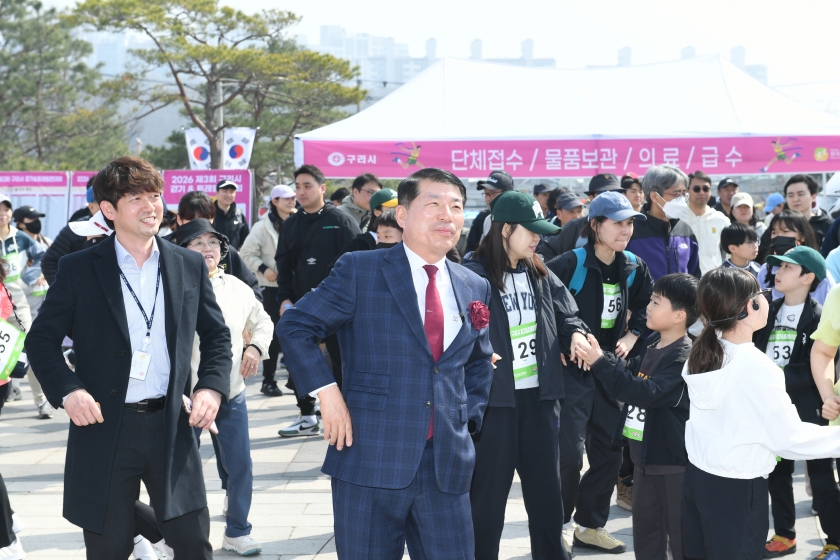 20260328 2026 제3회 구리시 걷기&트레일런대회  (11).JPG