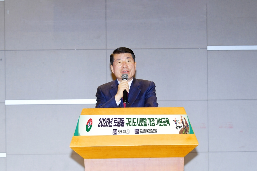 20260328 2026년 토평동 구리도시텃밭 개장 기본교육 (2).jpg