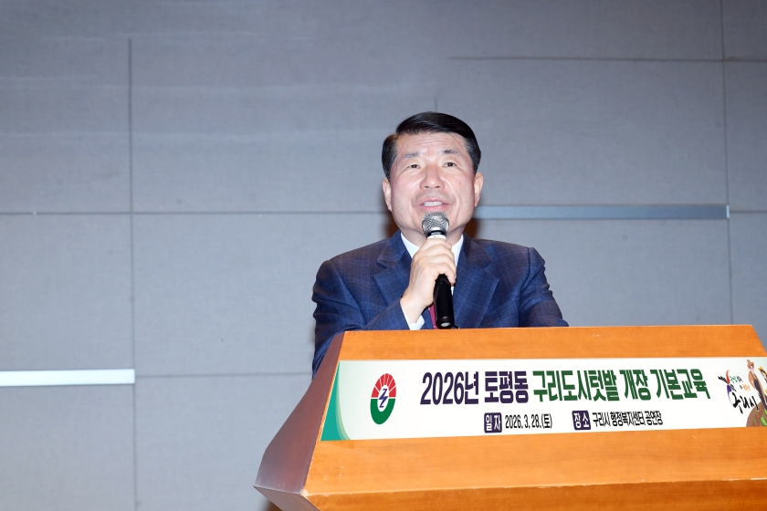 20260328 2026년 토평동 구리도시텃밭 개장 기본교육 (4).JPG