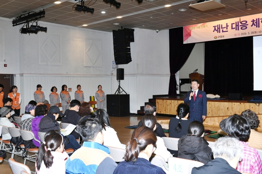 20260328 구리시자원봉사센터 재난 대응 체험학교-심폐소생술 (4).JPG