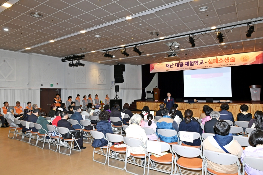 20260328 구리시자원봉사센터 재난 대응 체험학교-심폐소생술 (9).JPG