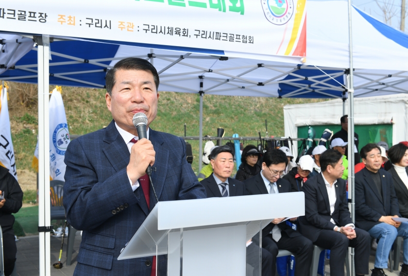 20260328 제3회 구리시장배 생활체육 파크골프대회 (12).JPG
