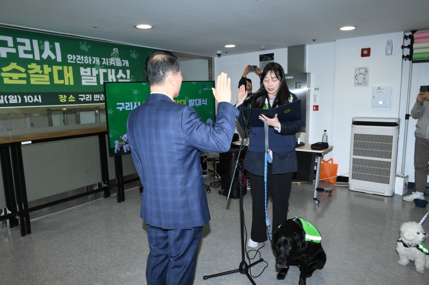20260329 2026 구리시 반려견 순찰대 발대식 (20).jpg