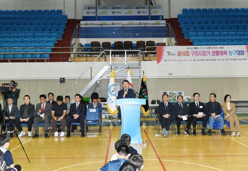 20260329 제19회 구리시장기 생활체육 농구대회 (8).jpg