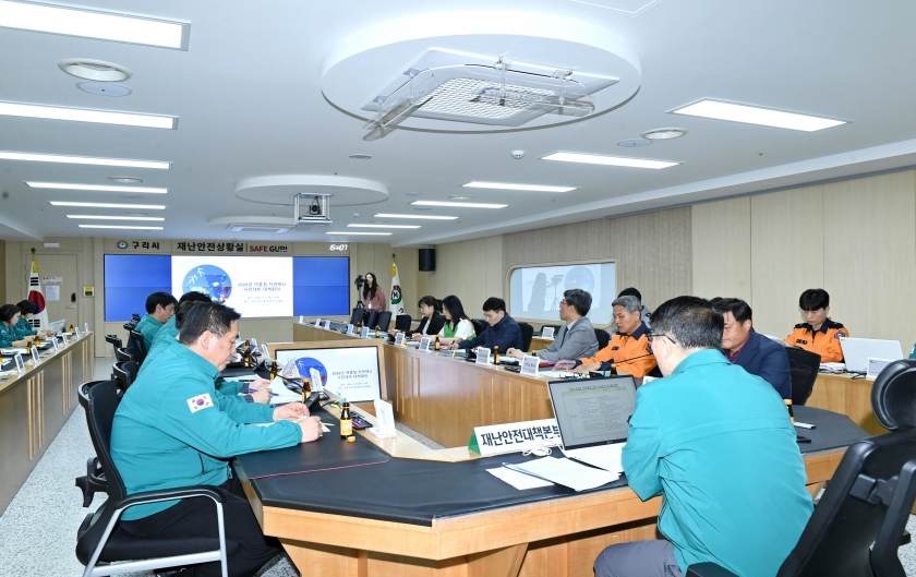 20260331 2026년 구리시 여름철 사전대비 관계기관 및 실무반 대책회의 (10).JPG