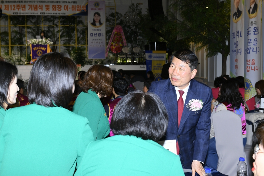 20260331 구리하모니라이온스클럽 창립 제12주년 기념식 및 회장 이취임식 (6).JPG