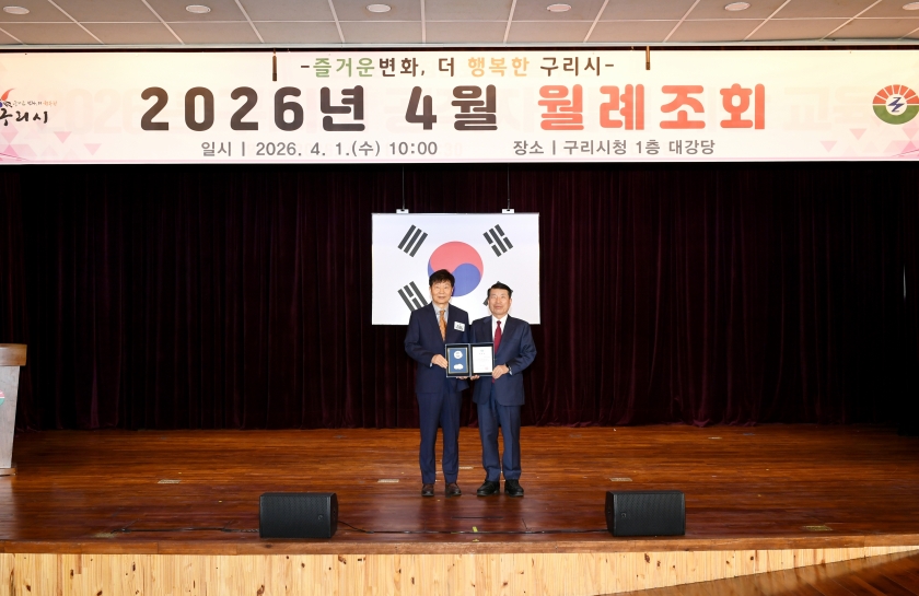 20260401 4월 월례조회 (2).jpg