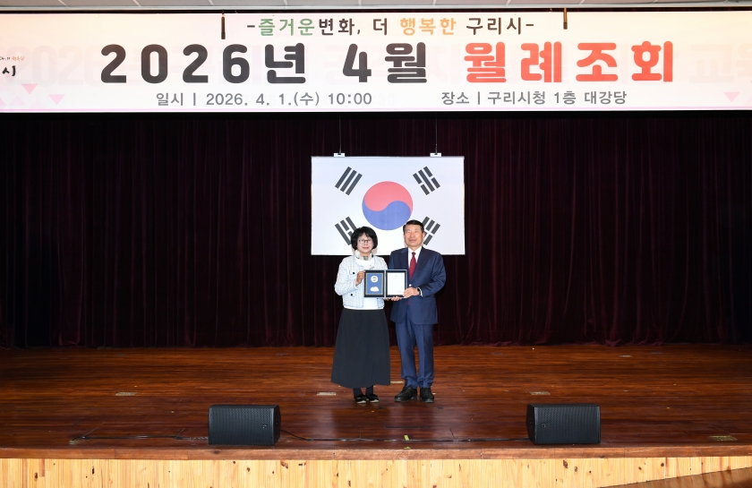 20260401 4월 월례조회 (5).jpg