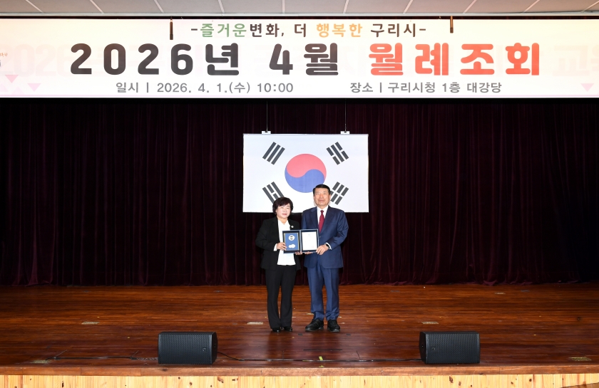 20260401 4월 월례조회 (8).jpg