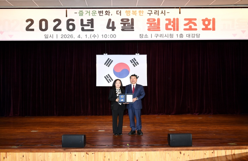 20260401 4월 월례조회 (10).jpg