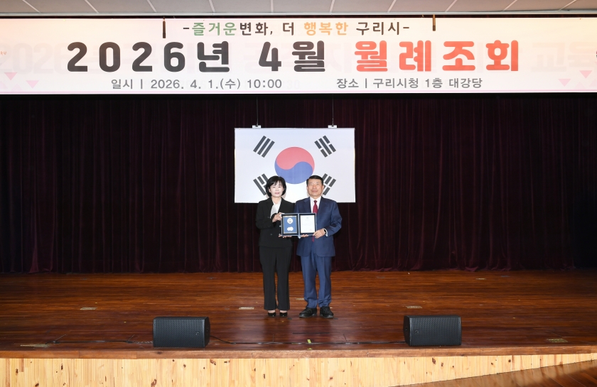 20260401 4월 월례조회 (11).jpg