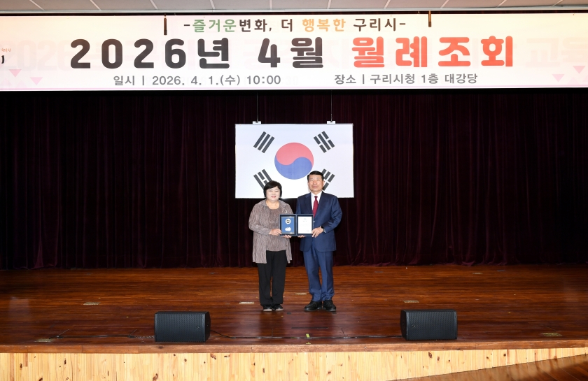 20260401 4월 월례조회 (13).jpg