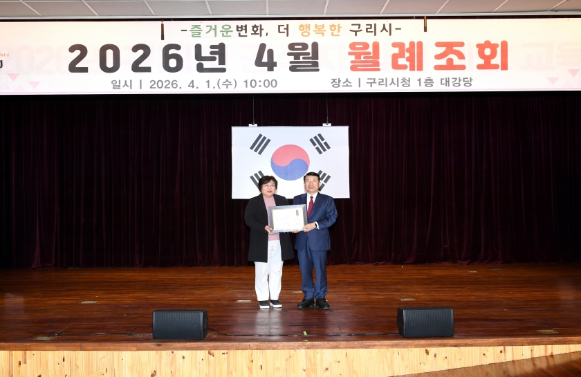 20260401 4월 월례조회 (14).jpg