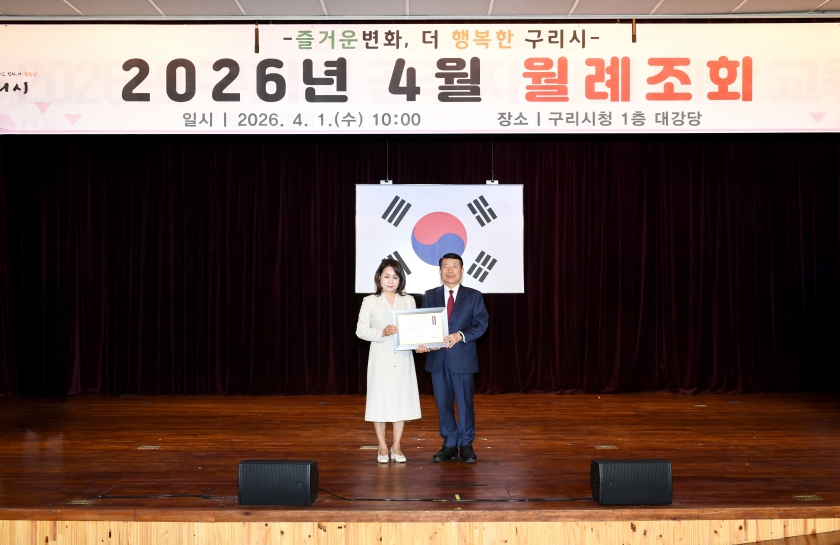 20260401 4월 월례조회 (16).jpg