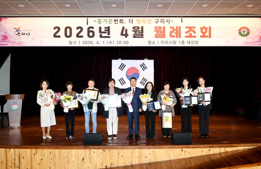 20260401 4월 월례조회 (18).jpg