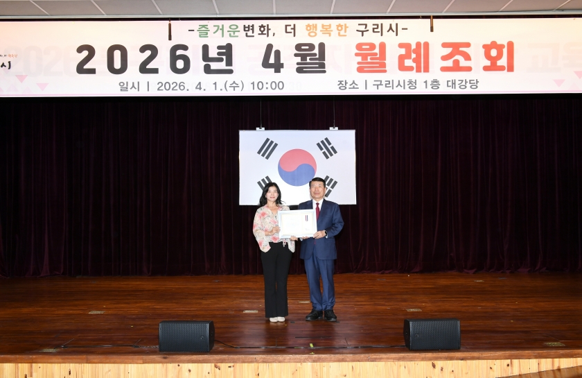 20260401 4월 월례조회 (21).jpg