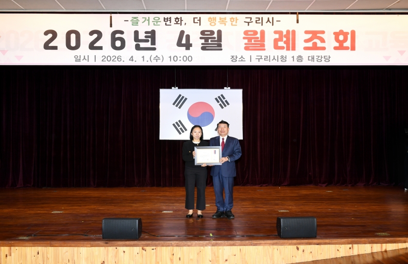 20260401 4월 월례조회 (24).jpg