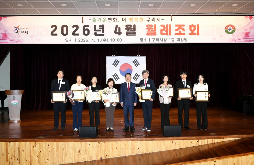 20260401 4월 월례조회 (27).jpg