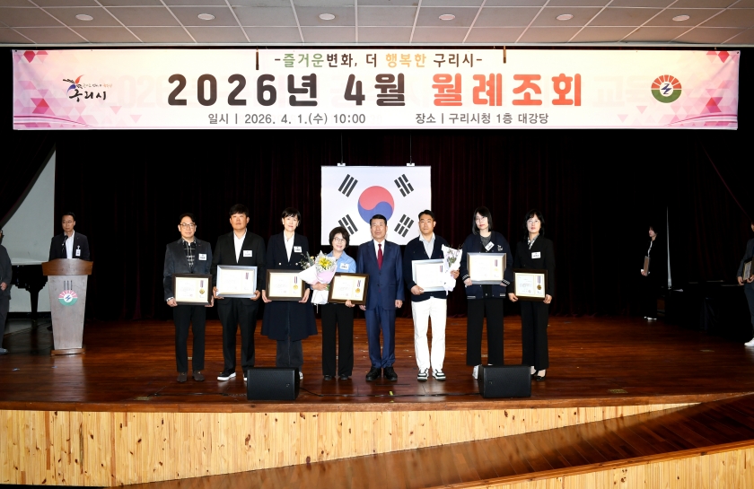 20260401 4월 월례조회 (35).jpg